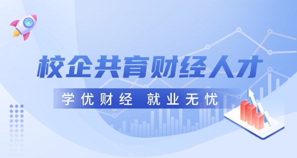 宁夏工商学校外贸学校招生简章-宁夏工商学校外贸招生简章