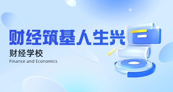吉林市商业技工学校官网-吉林市商技学校官网