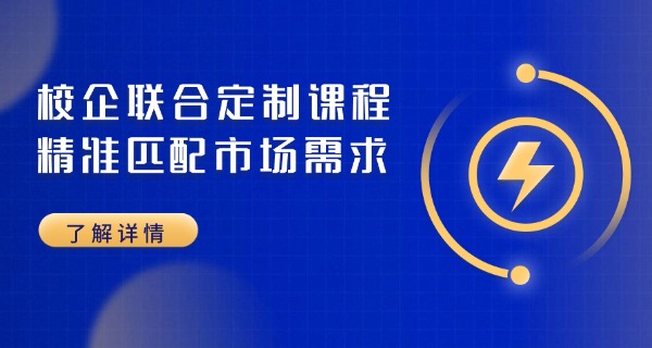 大理财贸学校官网技校招生-大理财贸官网技校招生