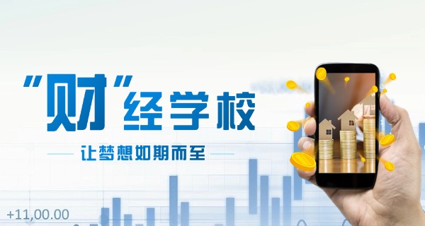 合肥高科经济技工学校-合肥高科经济技校