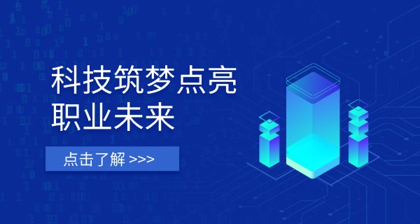 南通科技职业学院官网首页-南通科技职业学院首页