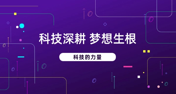 南通科技职业学校2021-南通科技职业学校 2021