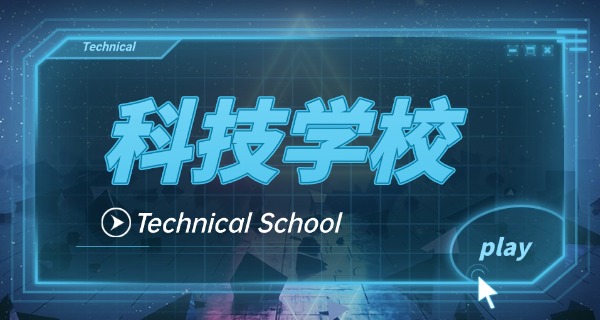 吉林科技职业技术学院联系方式-吉林科技职院联系电话