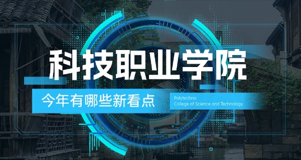五莲科技中等专业学校副校长违纪-五莲中专副校长违纪
