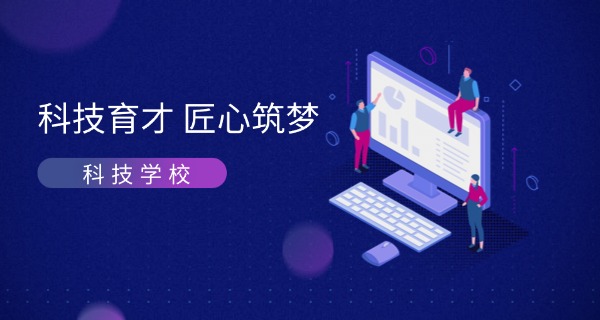 中创智能科技技工学校宿舍-中创智能科技技工学校宿舍