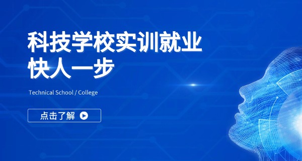 上海市城市科技学校余君卓-上海科技学校余君卓