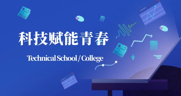 五 莲科技中等专业学校副校长违纪