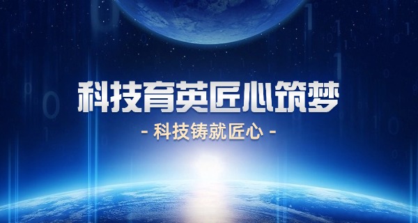 西安城市科技职业学校风采-西安职校风采展