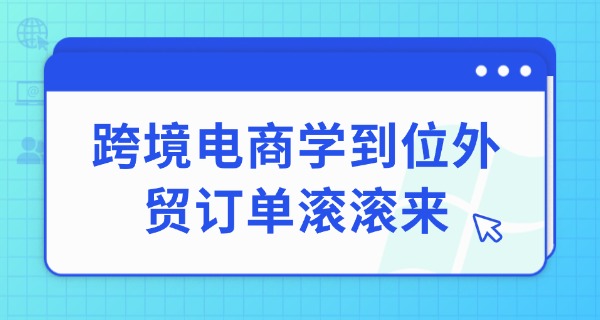 新农人电商培训心得-新农人电商培训心得