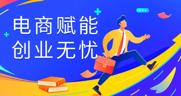 广西电商学校哪个学校最好-广西电商学校最好