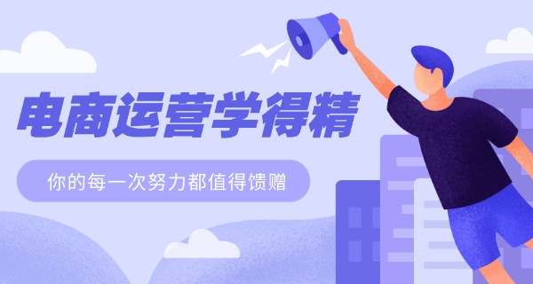 个学校有电子商务专升本-电子商务专升本招生