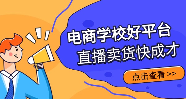 沈阳商务英语培训学校-沈阳商务英语培训