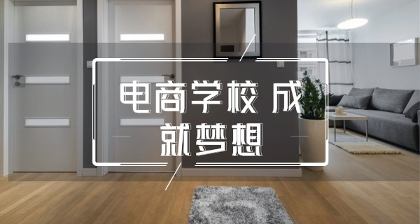 桂林理工大学电子商务专业怎么样-桂林电商专业好