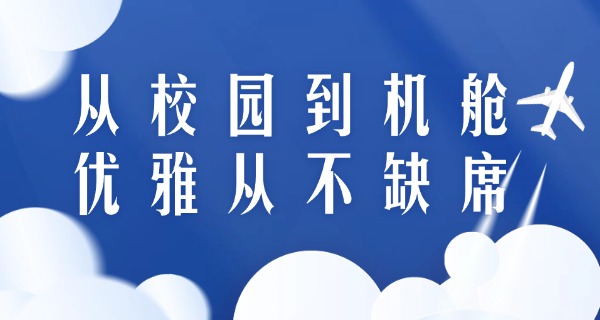 南昌航空职业技术学校是大专吗-南昌航空职校是大专