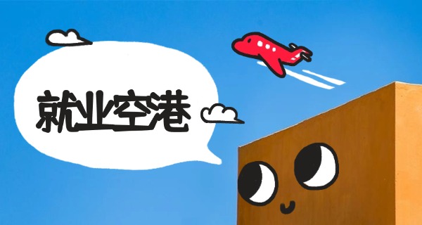 南京航空最好的专业-南京航空最佳专业