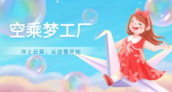 广西航空航天学校中专怎么样-广西航空航天中专怎么样
