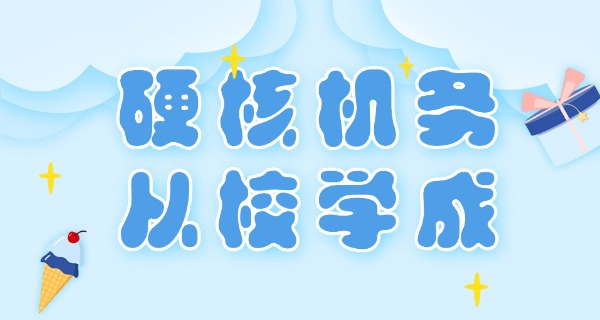 曲靖航空学校五年制大专班-曲靖航空五年大专班