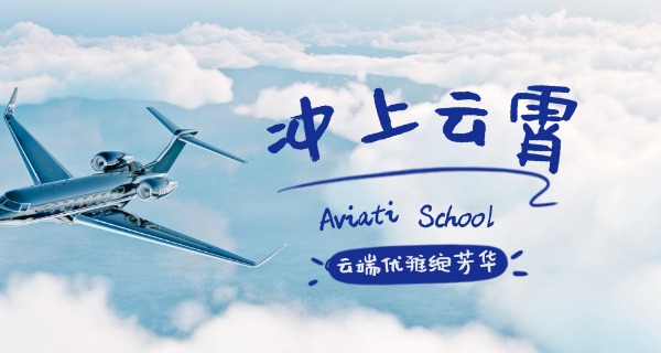 兰世立梦断东星航空-兰世立梦断东星航空