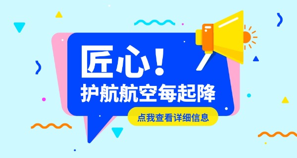 成都航空职业技术学院收费-成都航空职院收费标准