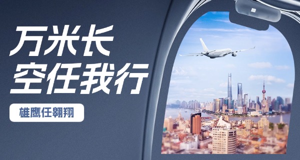 长沙航空职业技术学校位置-长沙航空职校位置