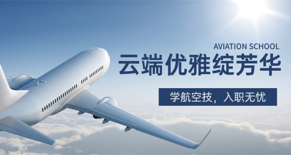 青岛航空飞机模型-青岛航空飞机模型