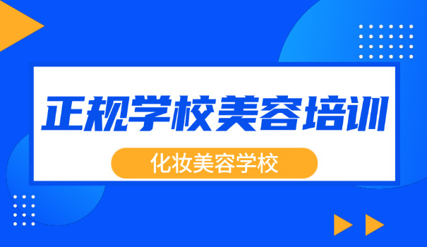 汽车美容保养培训学校-汽车美容培训学员