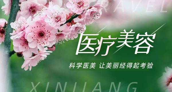 汽	车美容排名学校