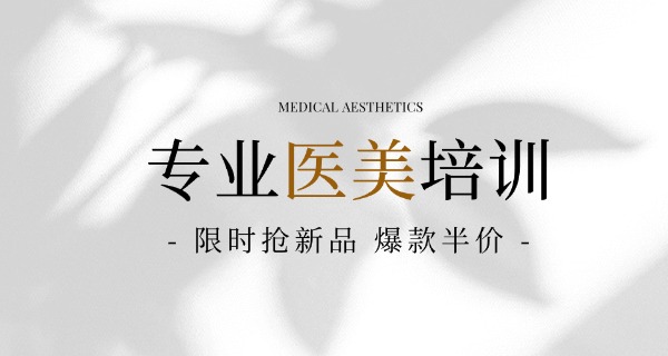 昆明美容化妆学校-昆明美容学校