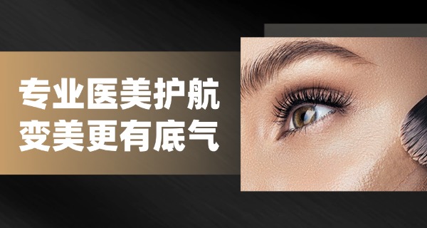 沈阳美容美发专业学校-沈阳美容美发学校