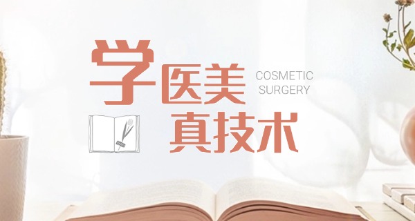 青岛汽车美容培训学校-青岛汽车美容学校