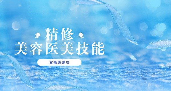 汽车美容排名学校-汽车美容专业排名