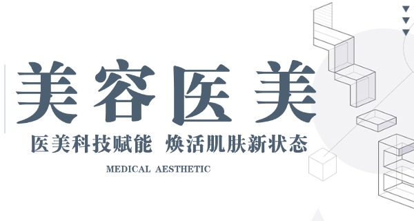 鞍山美容美发专业学校-鞍山美容美发学校