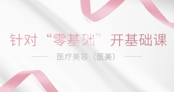 福州悠丽欧美容学校-福州悠丽欧美容学校