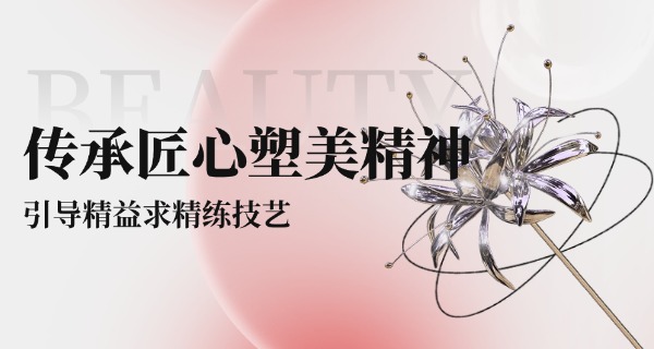 成都美容化妆培训学校-成都美容化妆培训