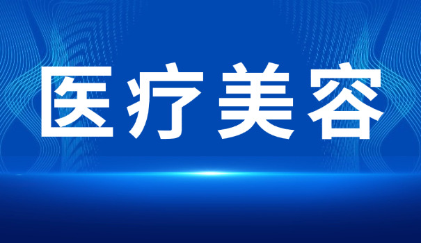学校美容学校好-学校美容学校好