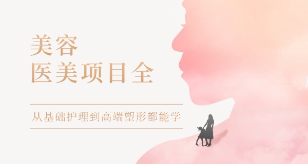 安徽美容美发师学校-安徽美容美发学校
