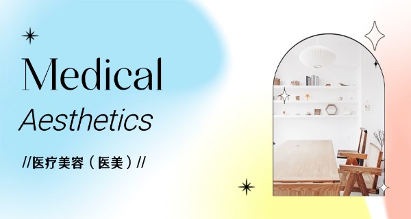 西安美容学校哪个好-西安美容学校哪家好