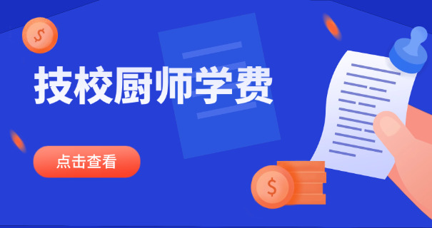 杭州港焙国际西点奶茶学院-杭州港西点奶茶学院
