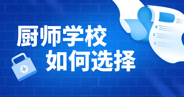 长沙优美西点学校官网-长沙优美西点学校官网