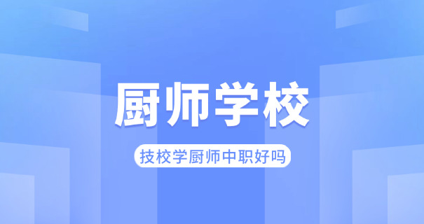 北京大兴西点培训学校地址在哪里-北京大兴西点培训学校地址