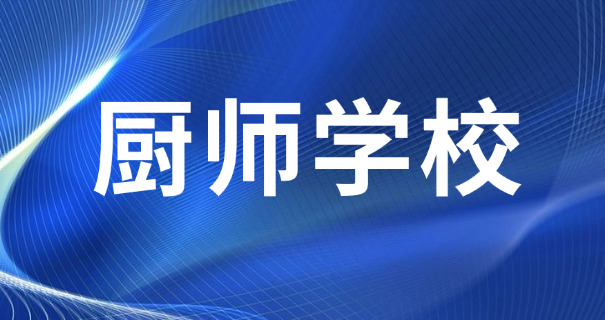西点蛋糕培训学校图片-西点蛋糕培训照