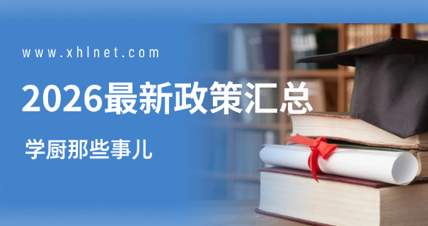 北京百甜汇西点学校-北京百甜汇西点学校