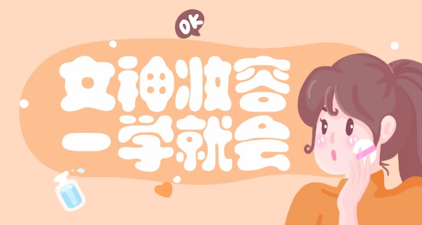 邯郸亚细亚美发学校-邯郸亚细亚美发