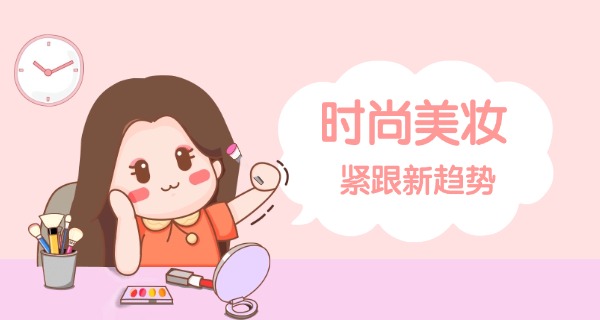 鲁艺化妆学校怎么样-鲁艺化妆学校点评