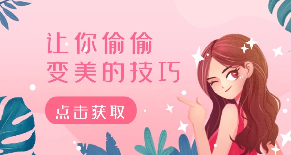 长	沙明星化妆美容学校