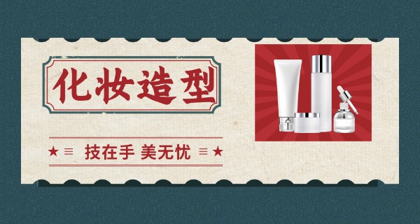 常州化妆学校学费多少-常州化妆学校学费多少