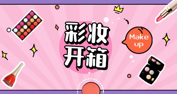 无锡有哪些化妆培训学校-无锡化妆培训学校