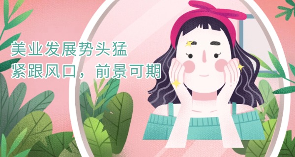 无锡的化妆学校-无锡化妆学校