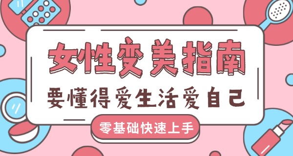 哈尔滨美甲美睫学校-哈尔滨美甲学校