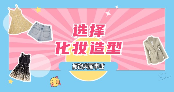 深圳有名的美甲美睫培训学校-深圳美甲培训学校